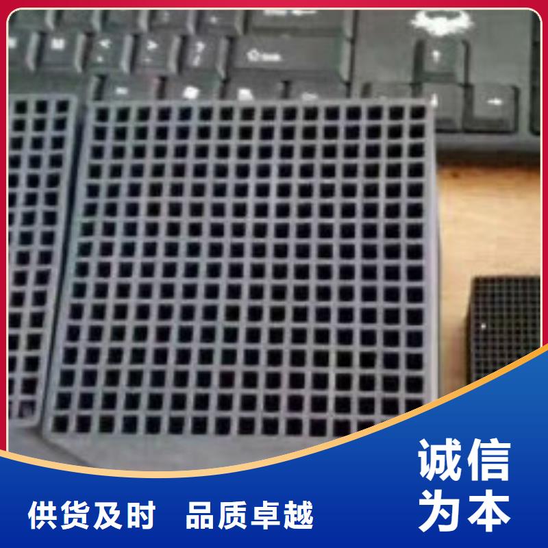 蜂窝活性炭聚丙烯酰胺价格实惠工厂直供