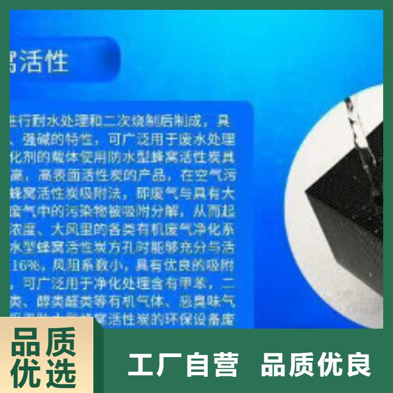 蜂窝活性炭聚合氯化铝好产品不怕比