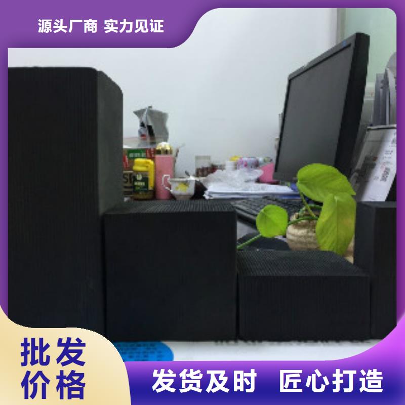蜂窩活性炭_碳酸氫鈉品牌企業(yè)