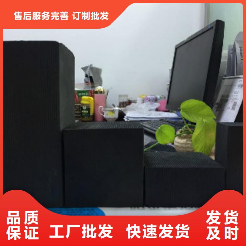 蜂窝活性炭,聚合氯化铝优选厂家