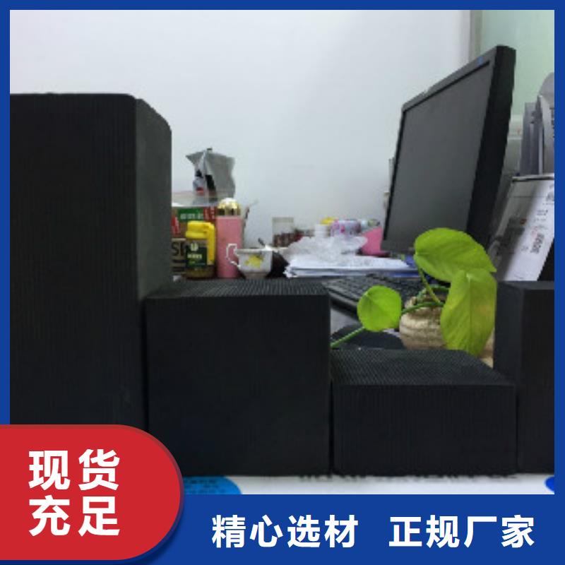蜂窝活性炭聚合氯化铝好品质选我们