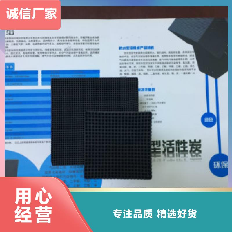 蜂窝活性炭,聚合氯化铝优选厂家