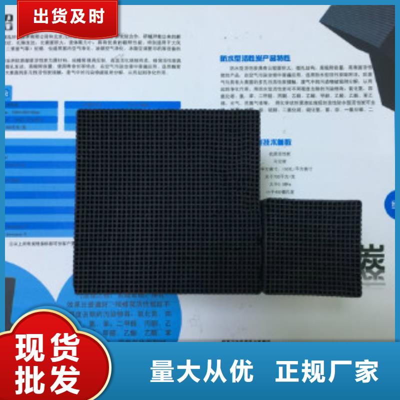 蜂窝活性炭,聚合氯化铝优选厂家