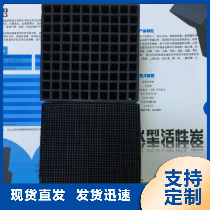 蜂窝活性炭,聚合氯化铝优选厂家