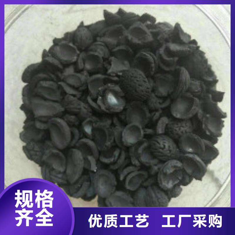 果殼活性炭聚合氯化鋁按需定制