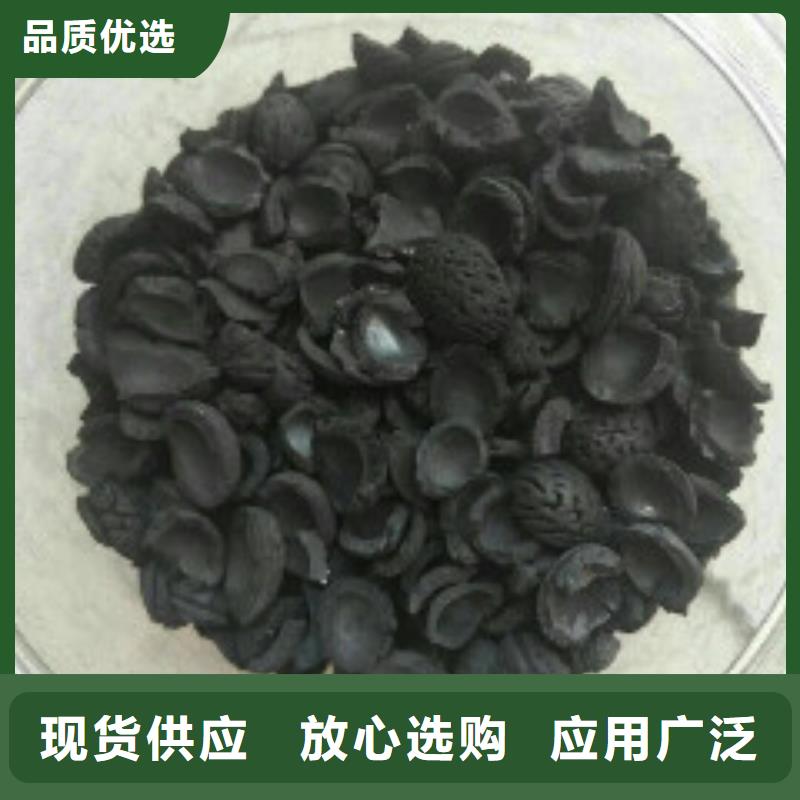 果殼活性炭,聚合氯化鋁真誠(chéng)合作