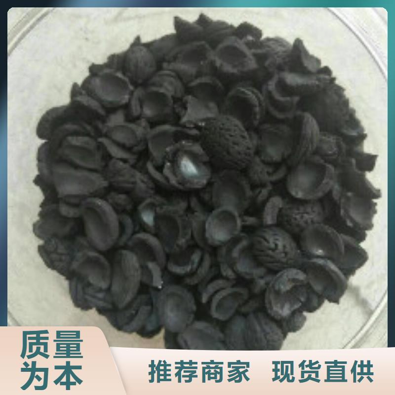 果壳活性炭微生物除臭剂品质无所畏惧