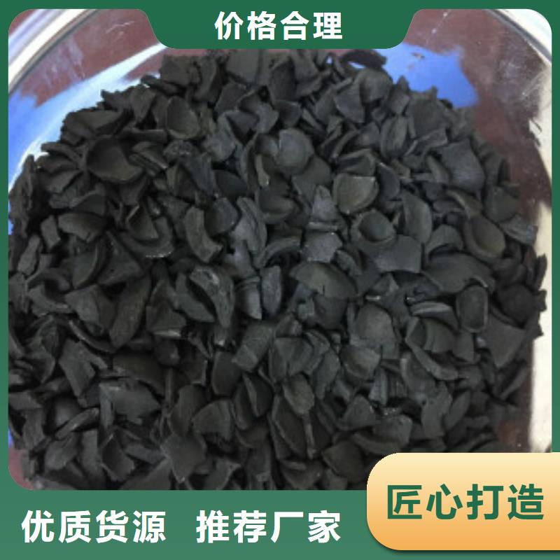果殼活性炭聚合氯化鋁按需定制