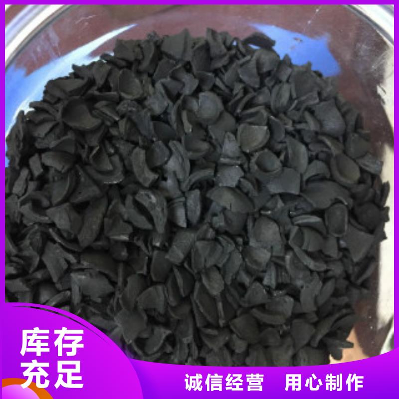 果壳活性炭碳酸氢钠现货销售