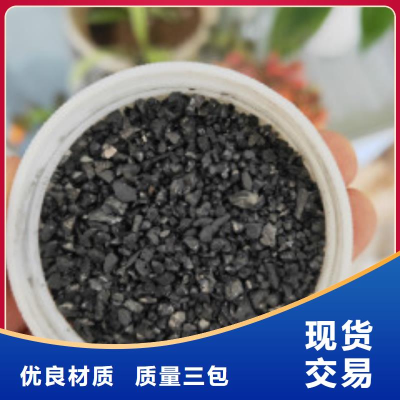 果殼活性炭碳酸氫鈉匠心打造