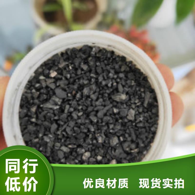 果殼活性炭聚丙烯酰胺好產(chǎn)品好服務(wù)