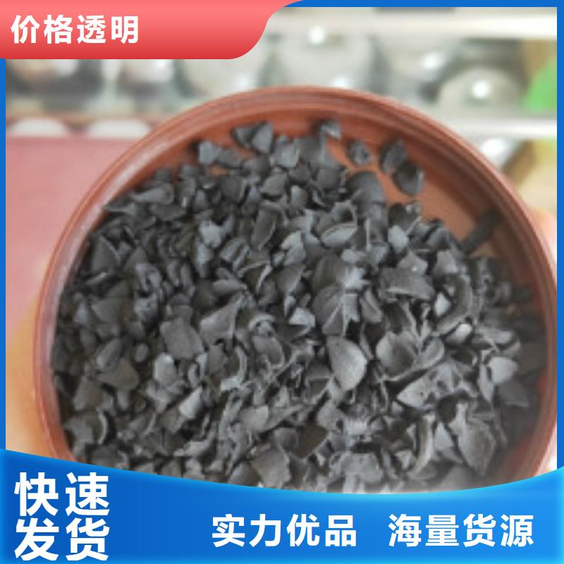 果壳活性炭微生物除臭剂品质无所畏惧