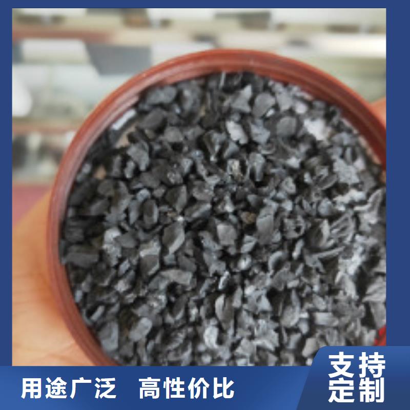 果壳活性炭_碳酸氢钠放心得选择