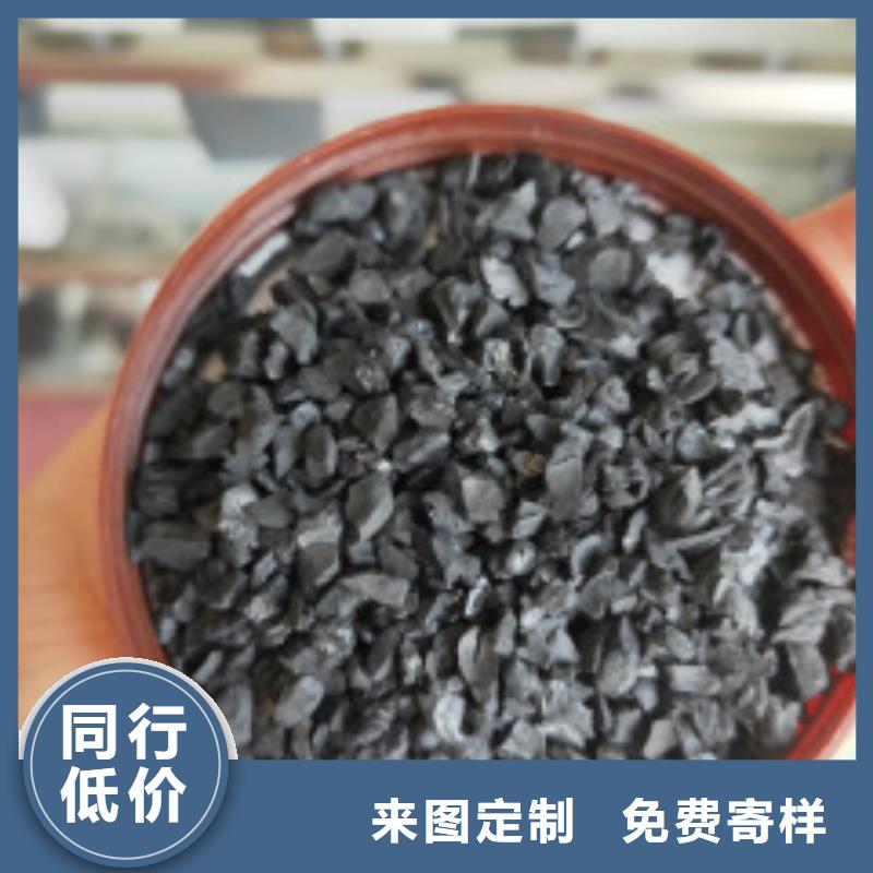 果殼活性炭,聚合氯化鋁真誠(chéng)合作