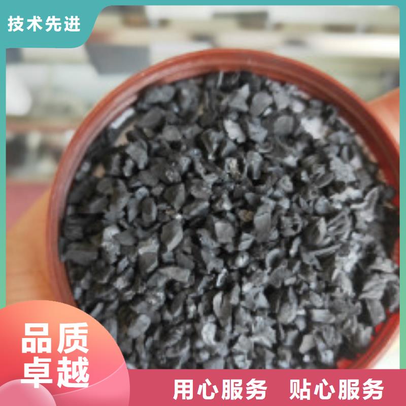 果殼活性炭碳酸氫鈉廠家型號(hào)齊全