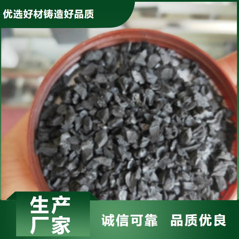 果壳活性炭碳酸氢钠厂家型号齐全
