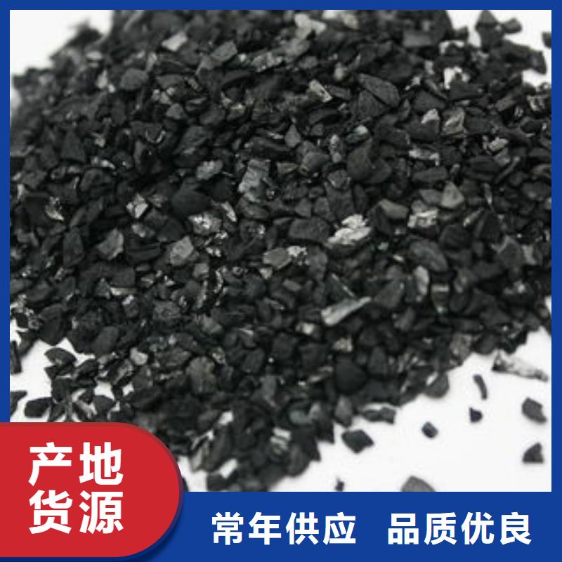 果壳活性炭碳酸氢钠现货销售