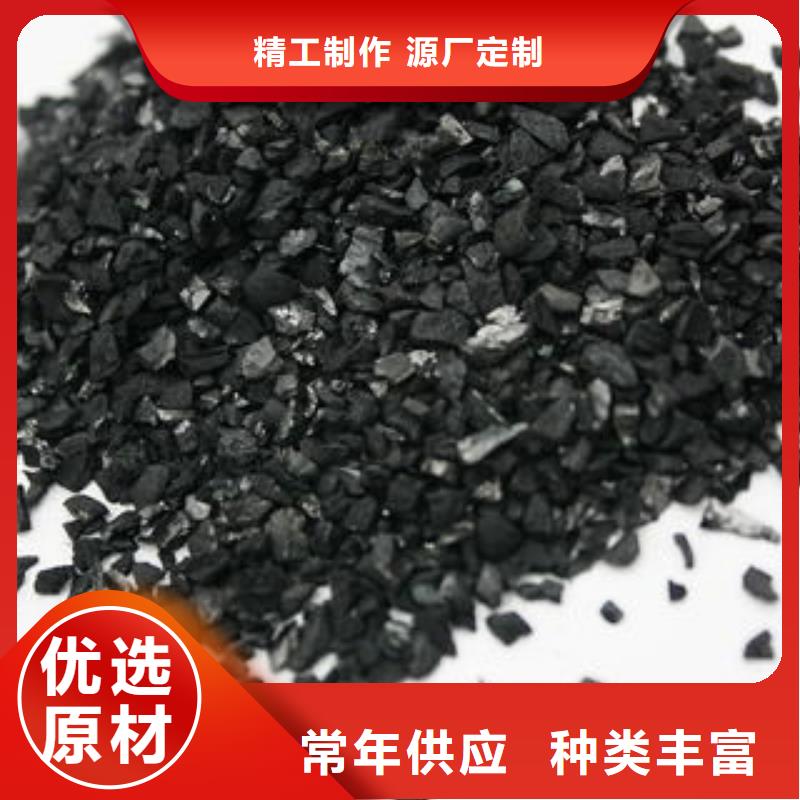 果殼活性炭_聚合氯化鋁來(lái)圖定制
