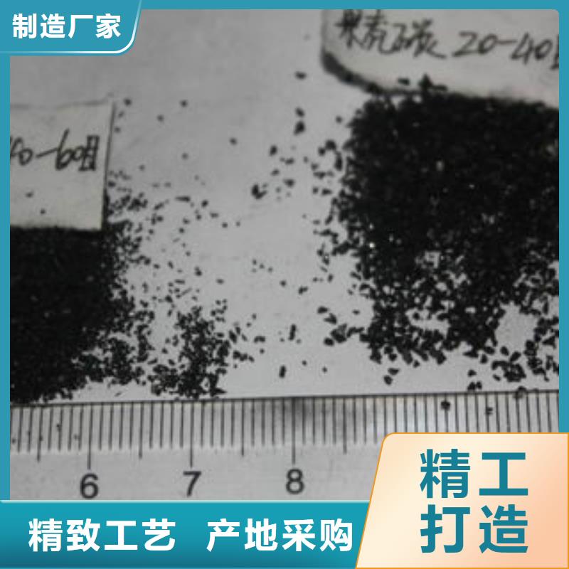 果殼活性炭碳酸氫鈉隨到隨提
