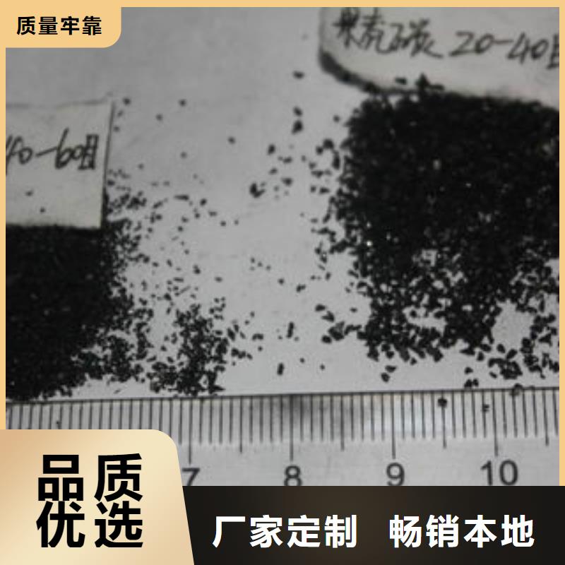 果殼活性炭消泡劑來圖加工定制