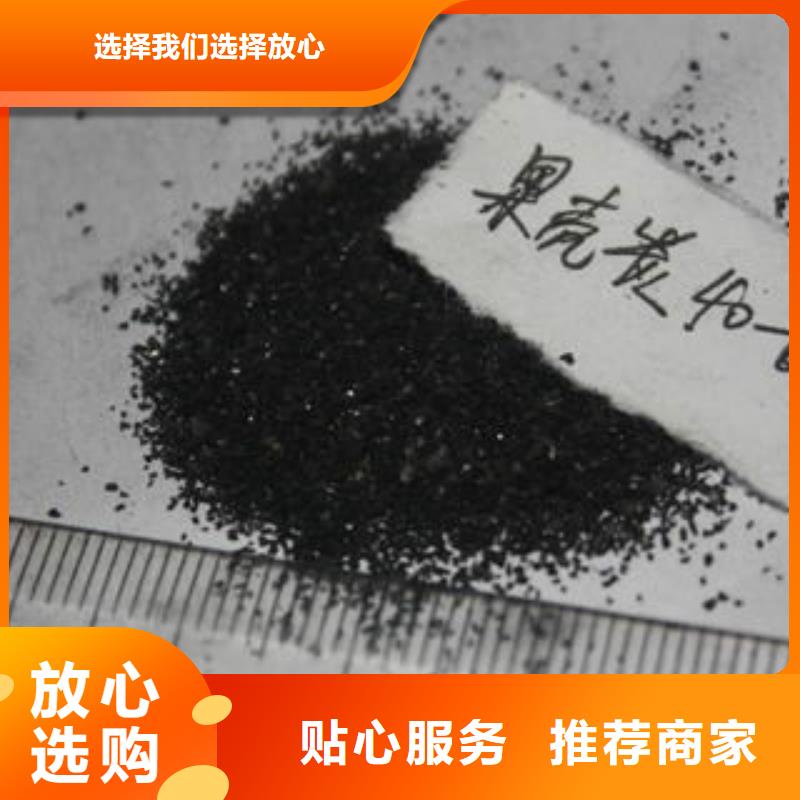 果壳活性炭碳酸氢钠详细参数
