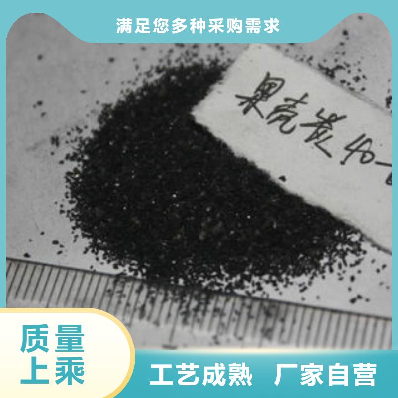 果壳活性炭聚丙烯酰胺售后服务完善