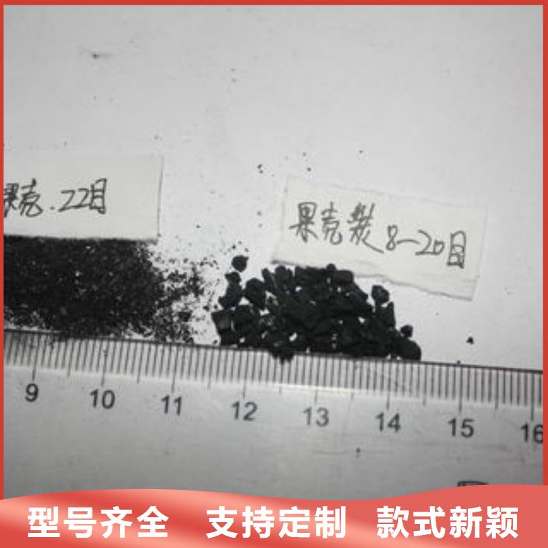 果殼活性炭碳酸氫鈉匠心打造