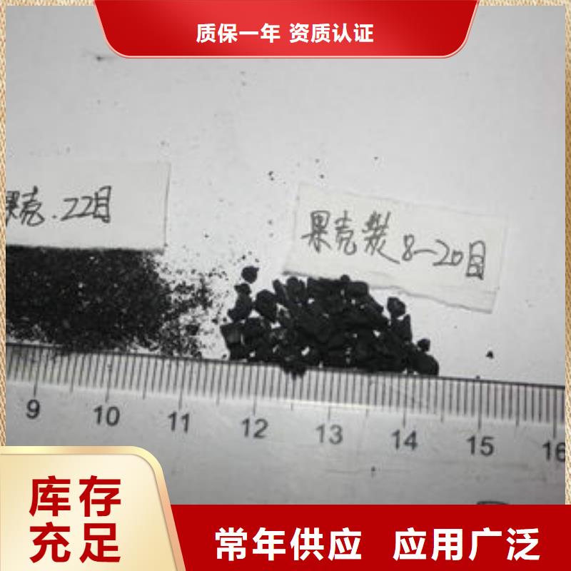 果壳活性炭聚合氯化铝诚信可靠