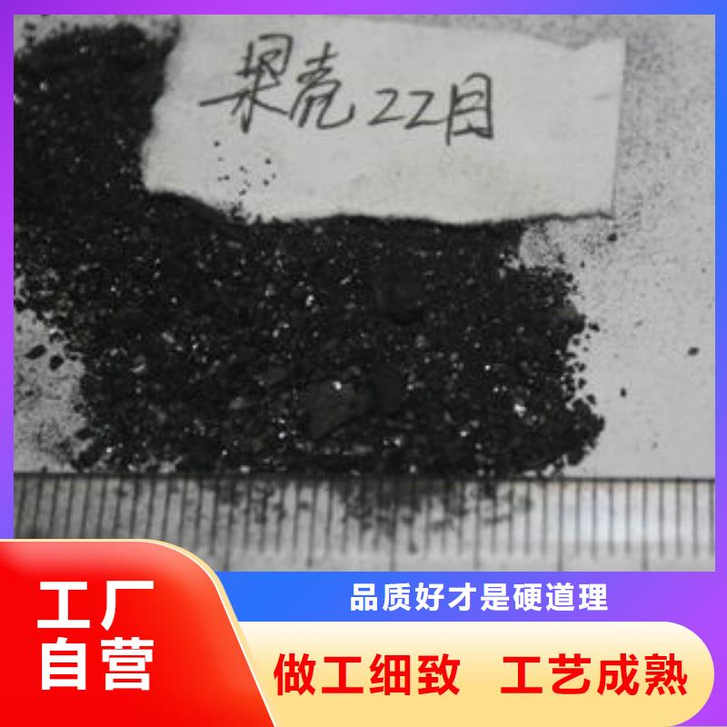 果壳活性炭_碳酸氢钠放心得选择