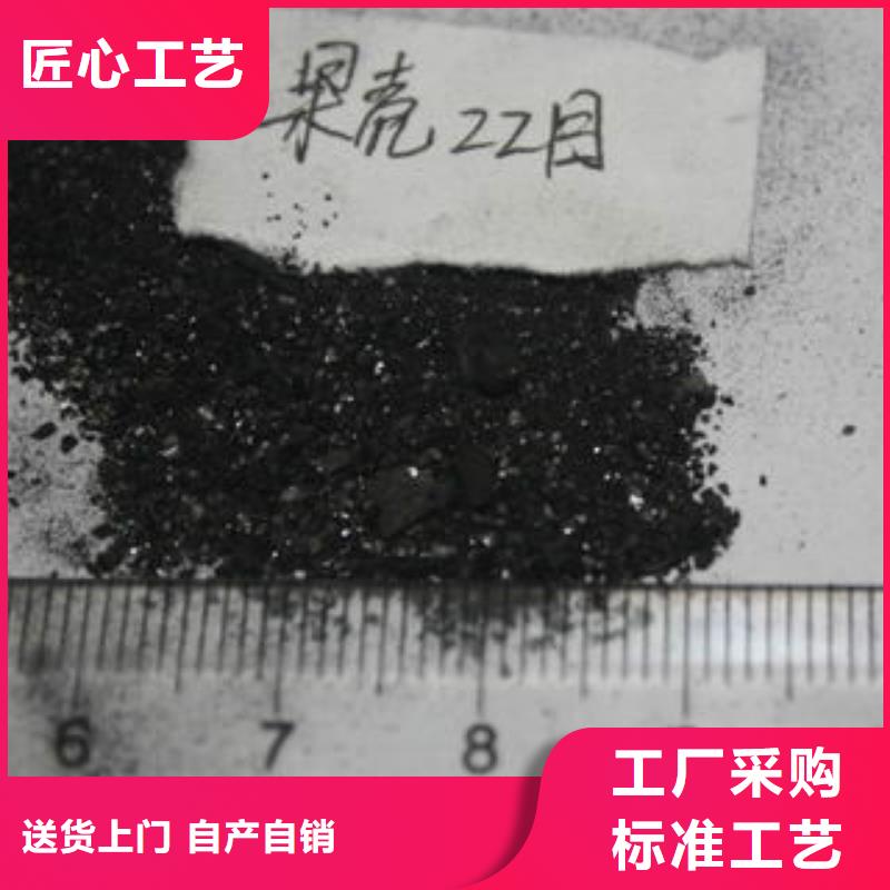 果殼活性炭,碳酸氫鈉工廠采購