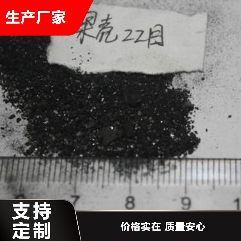 果壳活性炭微生物除臭剂品质无所畏惧