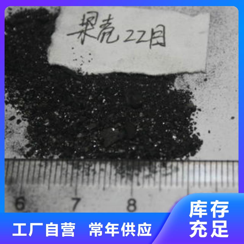 果壳活性炭碳酸氢钠现货销售