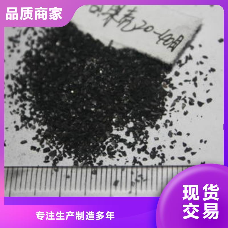 果殼活性炭消泡劑來圖加工定制