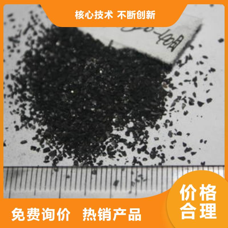 果壳活性炭聚合氯化铝诚信可靠