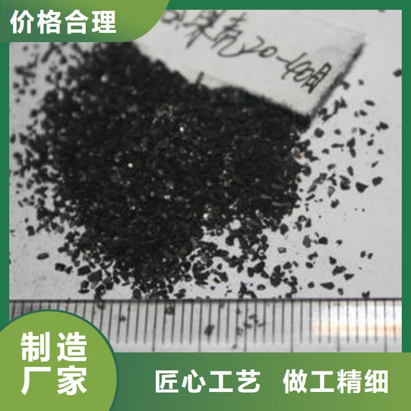 果壳活性炭_碳酸氢钠放心得选择