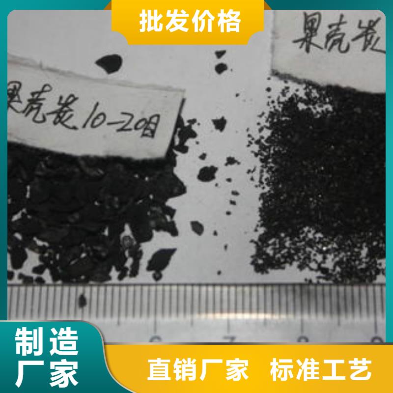果殼活性炭,聚丙烯酰胺質(zhì)量?jī)?yōu)價(jià)格低