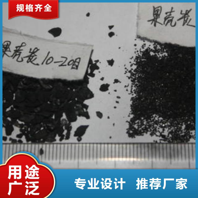 聚丙烯酰胺视频-聚丙烯酰胺|平凉市|灵台|崆峒|兰州|金昌|天水|临夏
