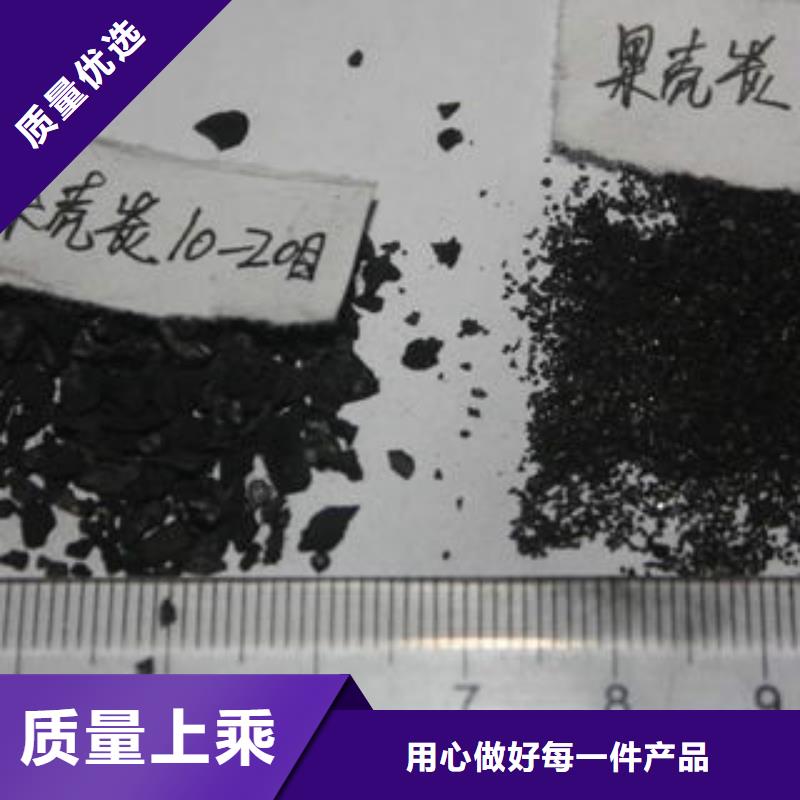 果壳活性炭微生物除臭剂品质无所畏惧