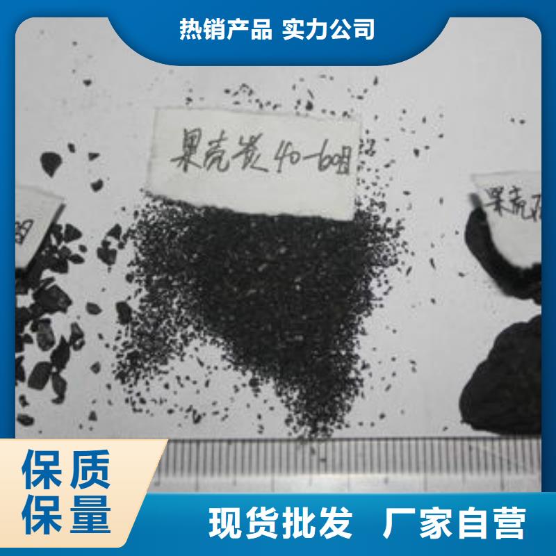 果殼活性炭,聚合氯化鋁真誠(chéng)合作
