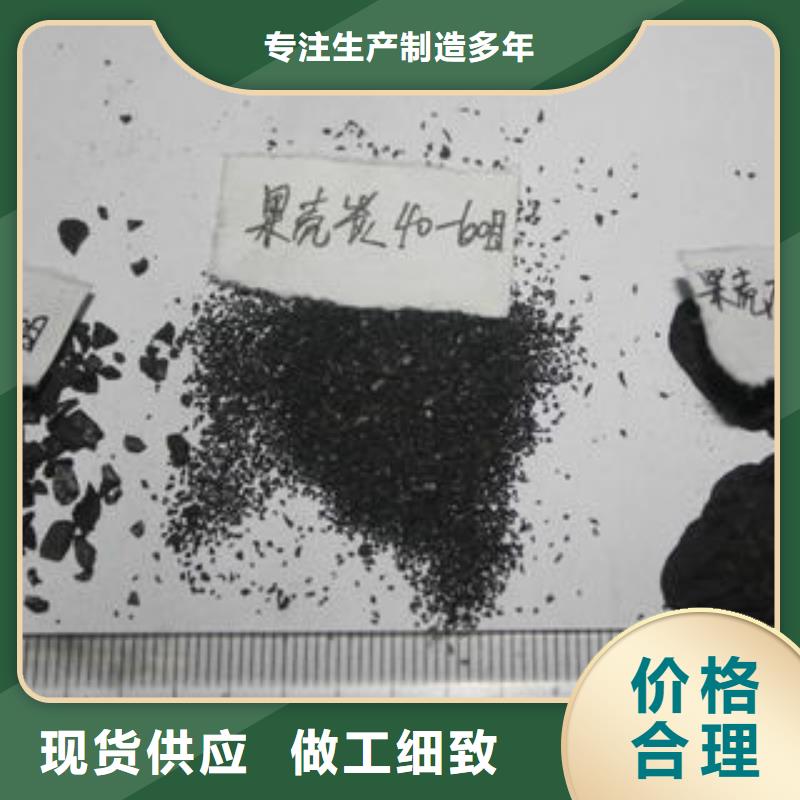 果殼活性炭聚合氯化鋁按需定制