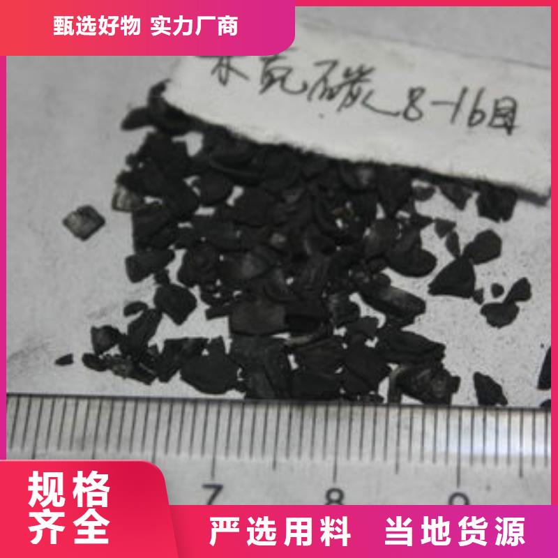 果壳活性炭微生物除臭剂品质无所畏惧
