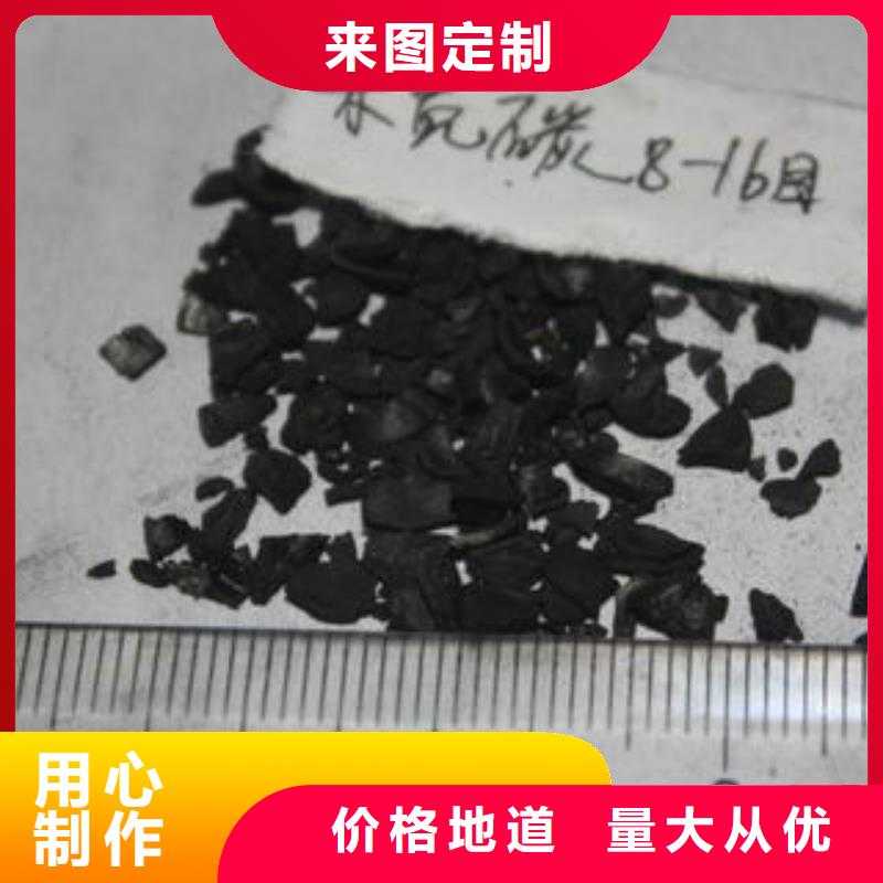 果殼活性炭聚丙烯酰胺售后服務(wù)完善