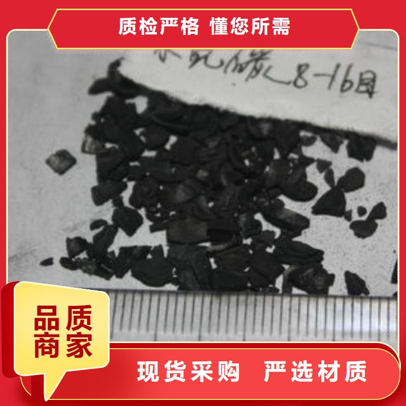 果殼活性炭消泡劑來圖加工定制