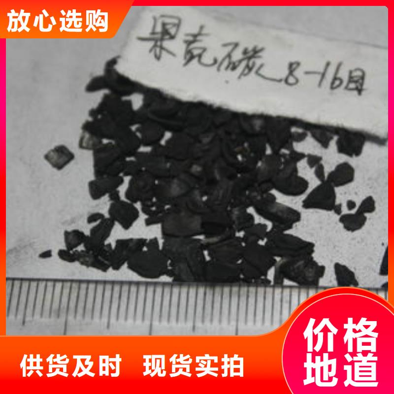 果壳活性炭,碳酸氢钠品质优选