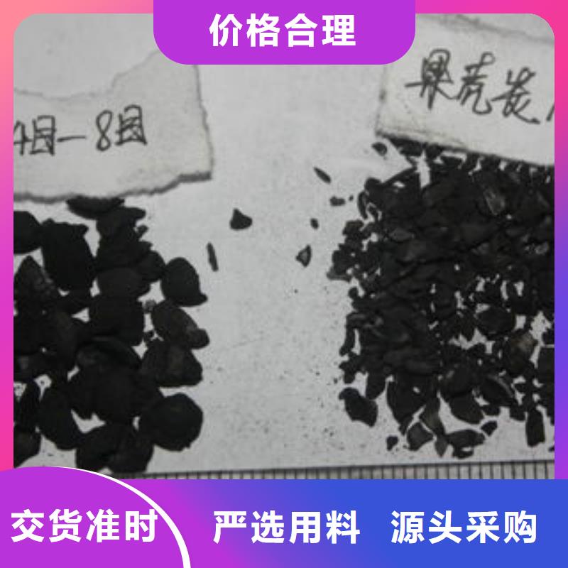果殼活性炭碳酸氫鈉匠心打造