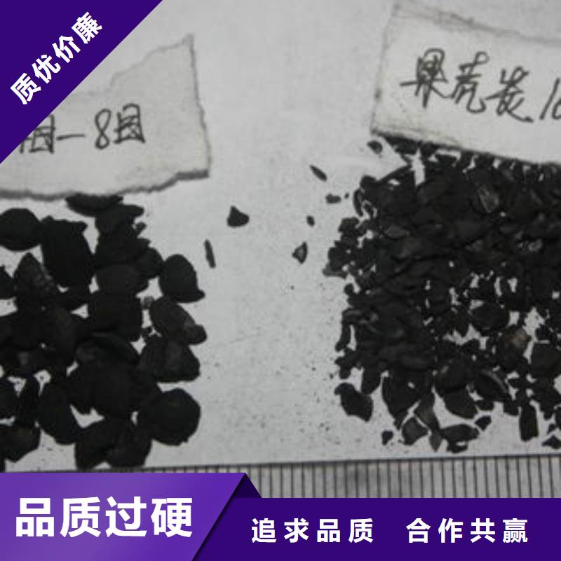 果殼活性炭_聚合氯化鋁來(lái)圖定制