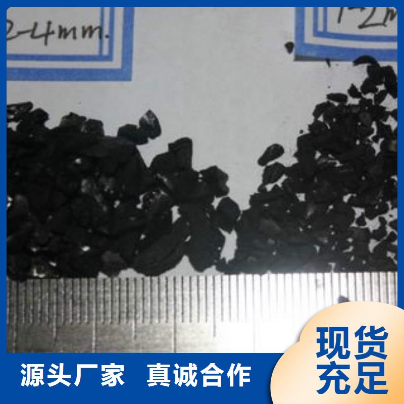 【果殼活性炭聚丙烯酰胺精選廠家好貨】