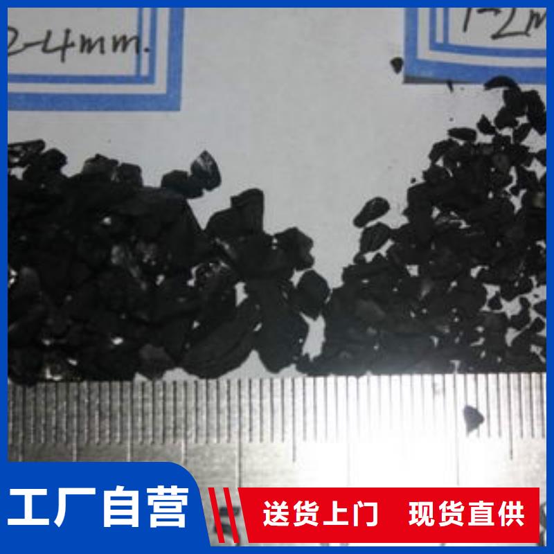 果殼活性炭,聚丙烯酰胺質(zhì)量?jī)?yōu)價(jià)格低