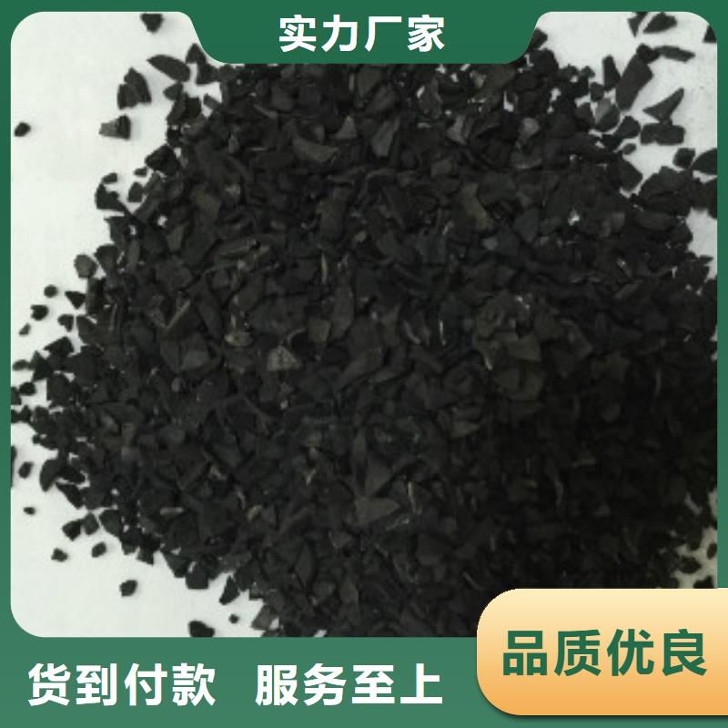 果殼活性炭_聚合氯化鋁來(lái)圖定制