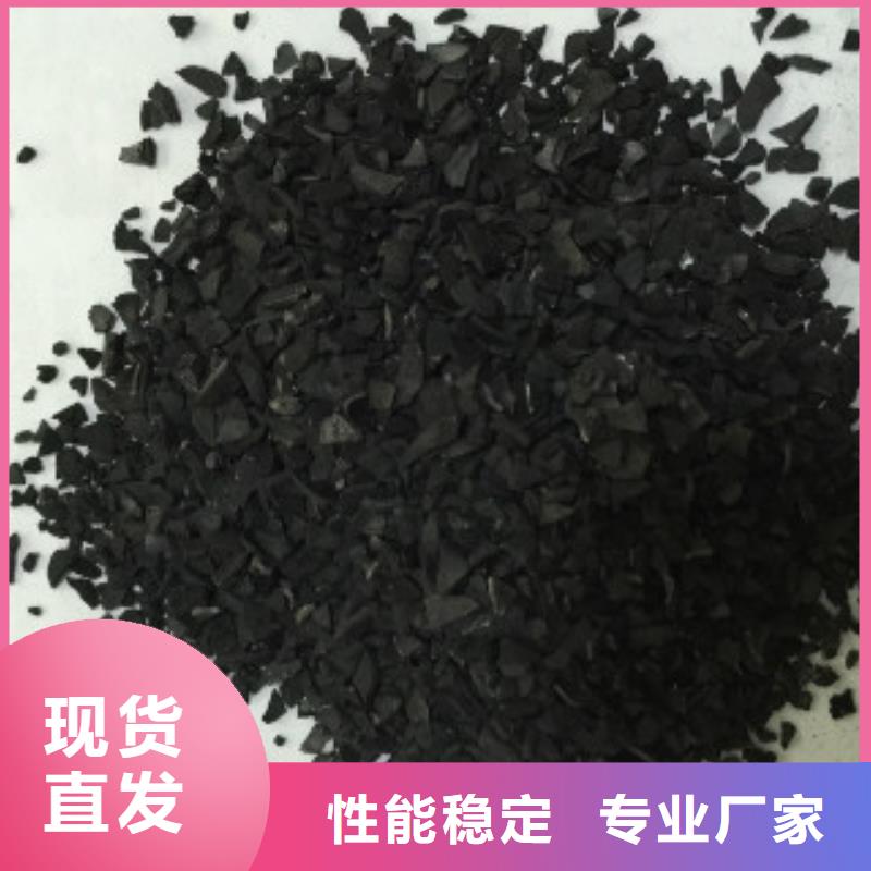 果殼活性炭_工業(yè)碳酸鈉廠家直銷規(guī)格多樣